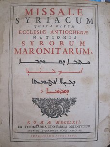 Traditional Maronite Missal