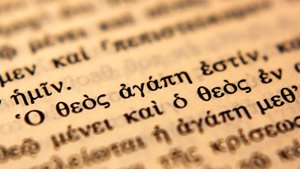 Greek New Testament