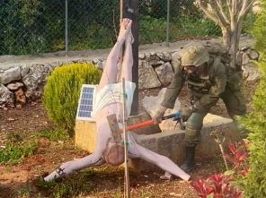 Israeli Soldier